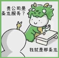 莆田乔峰烟酒回收店